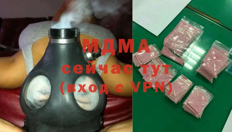 MDMA VHQ  Выборг 